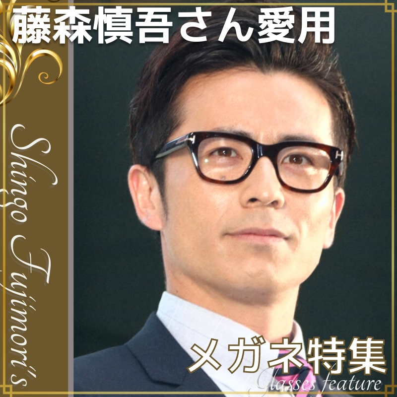 オリラジ 藤森さん 愛用ブランド  recs メガネ 眼鏡 値下げ！！ オリラジ 藤森さん 愛用ブランド recs メガネ 眼鏡 値下げ