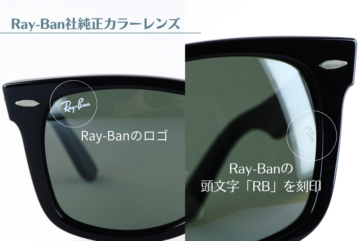 Ray Ban RB2140-F ウェイファーラー ORIGINAL WAYFARER CLASSIC Sunglasses in Black and G-15 Green