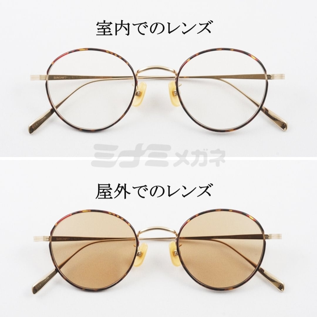 SUNSHIFT（S-PM114S）」C-1-2