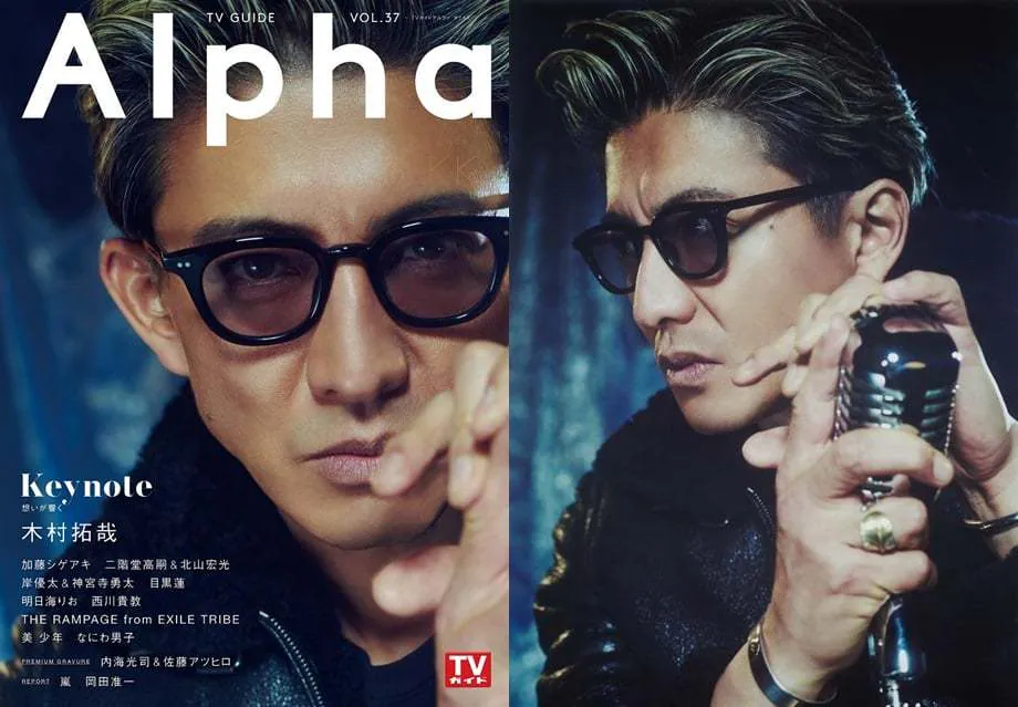 雑誌「TVガイドAlpha」では、木村拓哉さんがNATIVE SONS「GUERRERO SUN」を着用