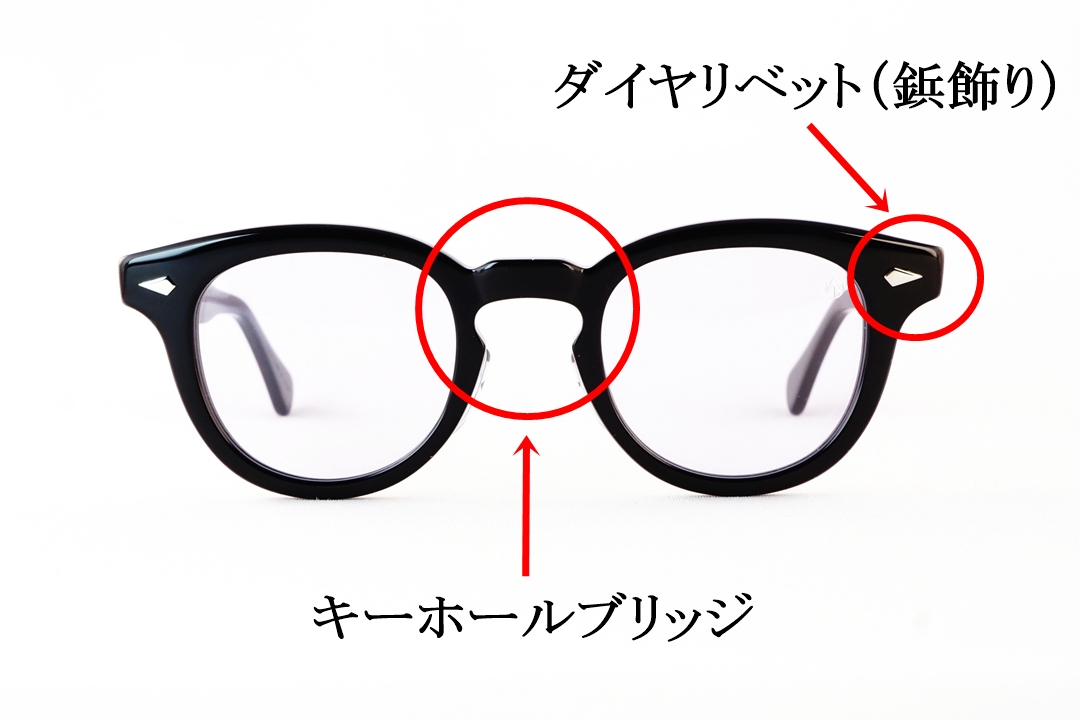 JD-55のダイヤリベットとキーホールブリッジ