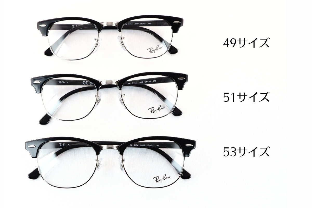 CLUBMASTER(RX5154)のサイズ感