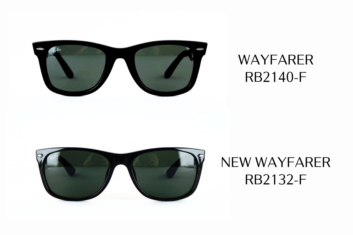 「WAYFARER/RB2140-F」と「NEW WAYFARER/RB2132-F」の違い