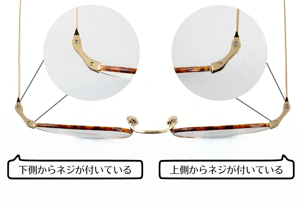 BJクラシック「PREM-116S NT」のメガネの智