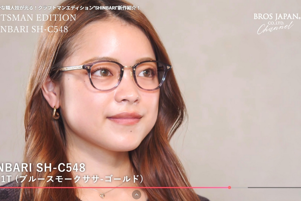 BJ CLASSIC COLLECTION「SHINBARI SH-C548」