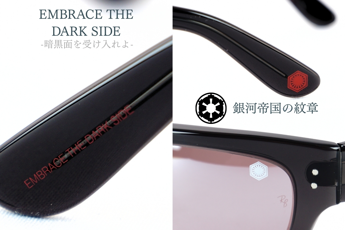 RAY-BAN STAR WARS™ – KYLO REN MEGA BALORAMA「RB2289 1454/3E」