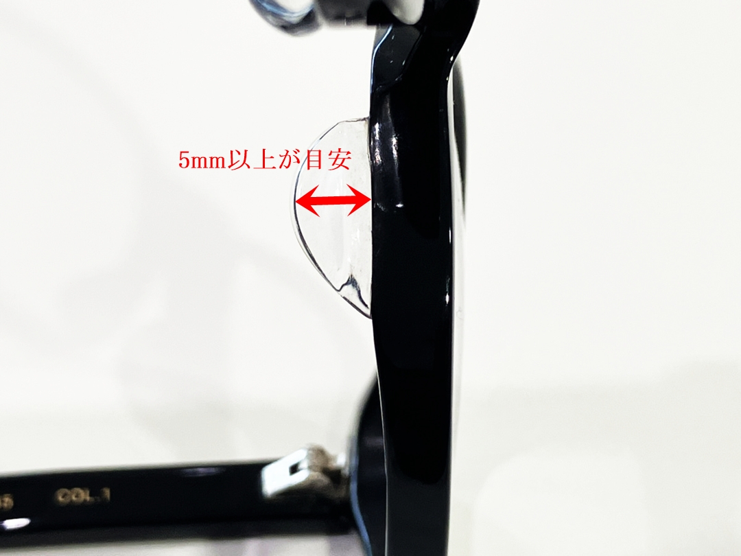 一体型の鼻の高さ