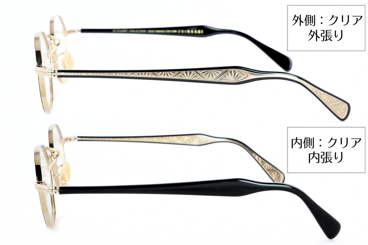 BJクラシックの芯張り眼鏡「SH-PM140シリーズ」のテンプル