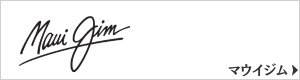 Maui jim