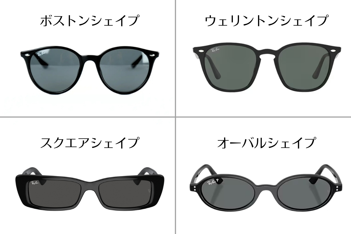サングラス