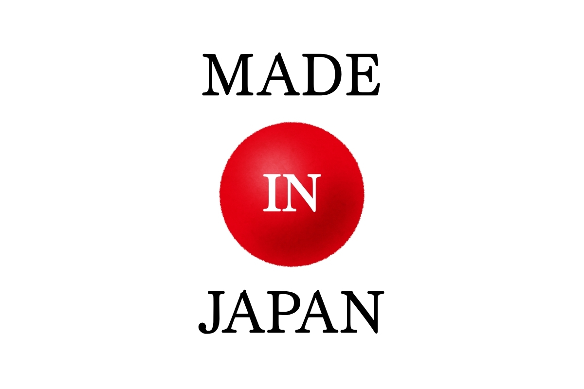 日本製