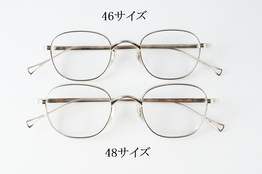 KMN-114のサイズ展開